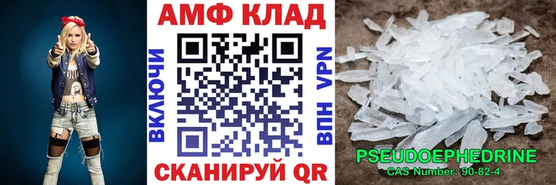 KRAKEN ссылка  Ковров  АМФЕТАМИН Premium 