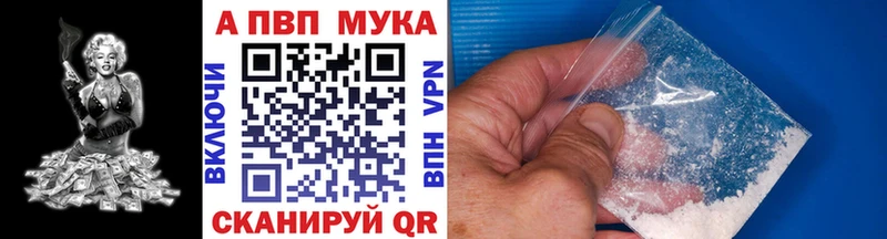 A PVP крисы CK  Ковров 