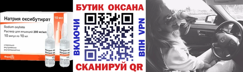 omg ссылки  Ковров  Бутират оксана 