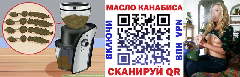 Canna-Cookies марихуана  Ковров 