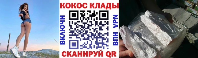 COCAIN FishScale  Ковров 