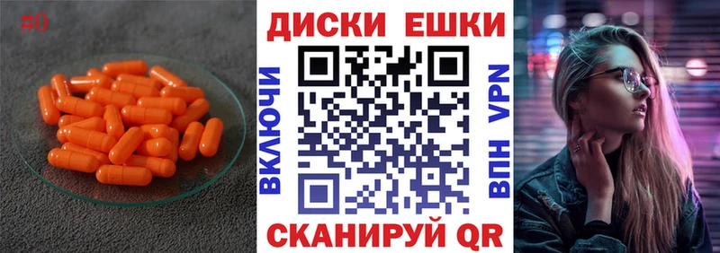ЭКСТАЗИ 280мг  Ковров 