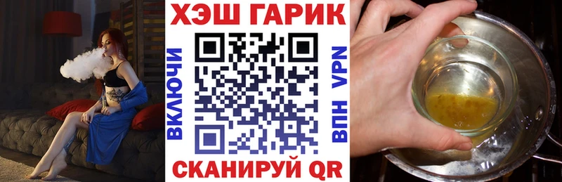 ГАШ Ice-O-Lator Ковров