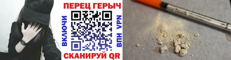 где купить наркоту  Ковров  ГЕРОИН герыч 