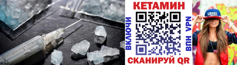 Кетамин ketamine  mega онион  Ковров  что такое  