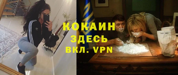 героин Абинск