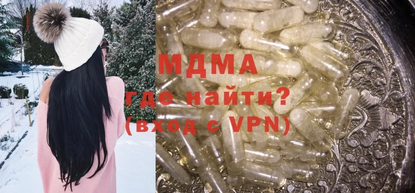 каннабис Медногорск