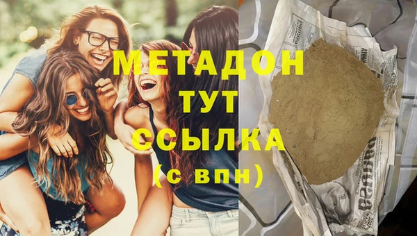 ГАЛЛЮЦИНОГЕННЫЕ ГРИБЫ Абаза