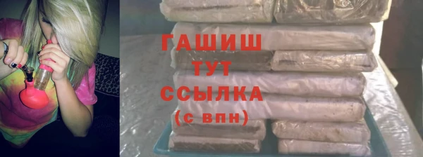 ГАЛЛЮЦИНОГЕННЫЕ ГРИБЫ Абаза