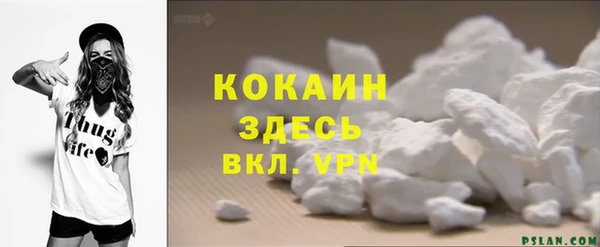 героин Абинск