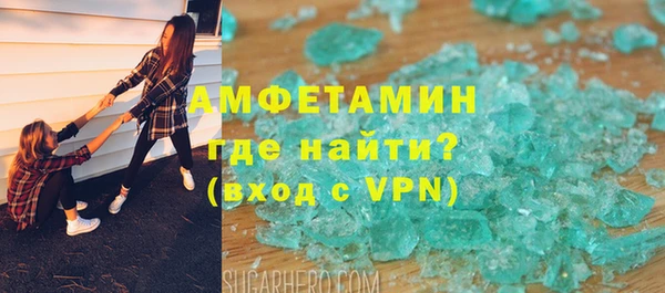 героин Абинск