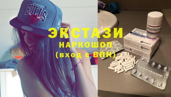 spice Медвежьегорск