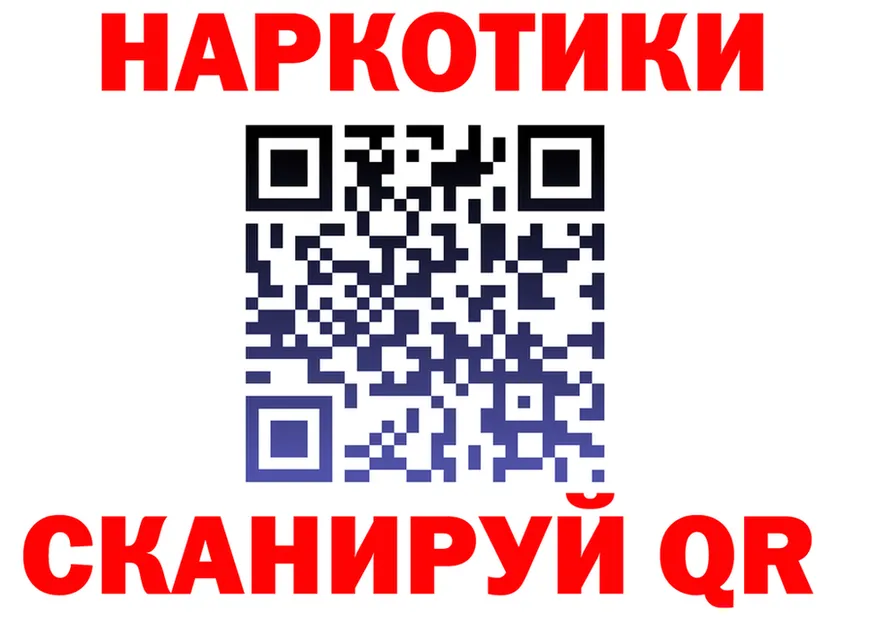Наркота площадка состав Ковров