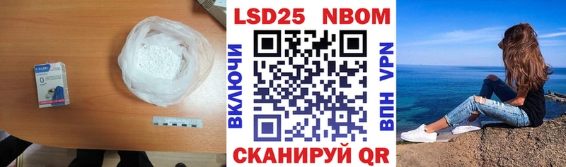ЛСД экстази кислота  Ковров 