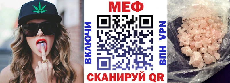 МЕФ VHQ Ковров