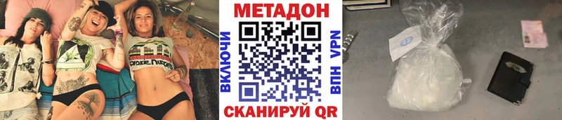 Метадон мёд Ковров