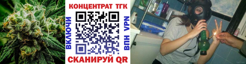 Дистиллят ТГК THC oil  Ковров 